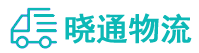 成都到崇礼区物流公司